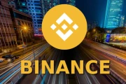 Binance Under the Microscope: What's Next After the DOJ, and the Trump Card?